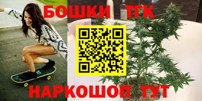 стаф Балашиха