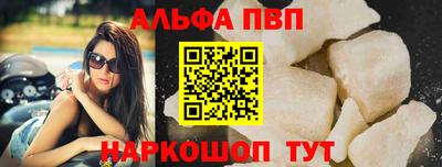 стаф Балашиха