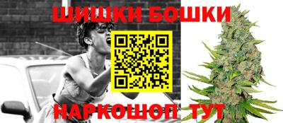 стаф Балашиха