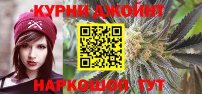 спайс Балаково