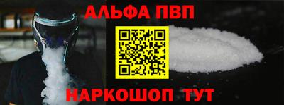 спайс Балаково