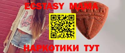 стаф Балашиха