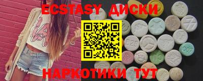 спайс Балаково