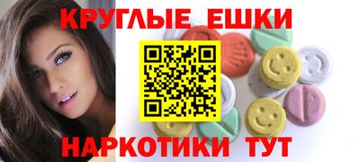 спайс Балаково