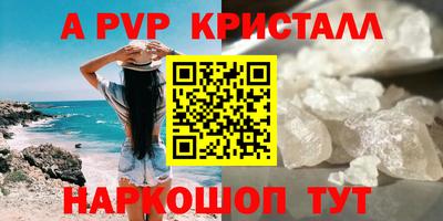стаф Балашиха