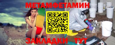 стаф Балашиха