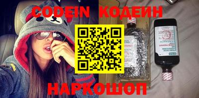 спайс Балаково