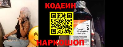 спайс Балаково