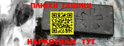 круглые Балахна