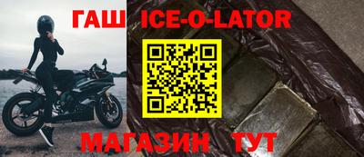 круглые Балахна