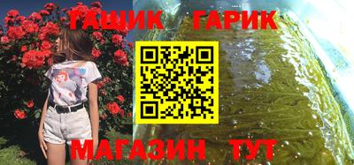 спайс Балаково