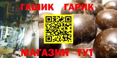 стаф Балашиха