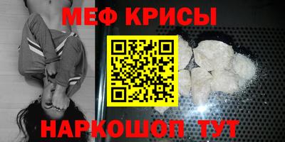 спайс Балаково
