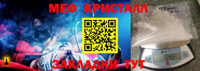 спайс Балаково