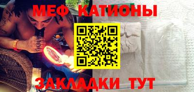 спайс Балаково