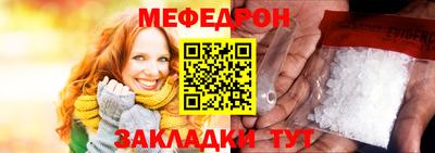 стаф Балашиха
