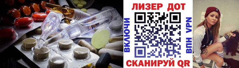 Лсд 25 экстази кислота  дарнет шоп  Дивногорск 