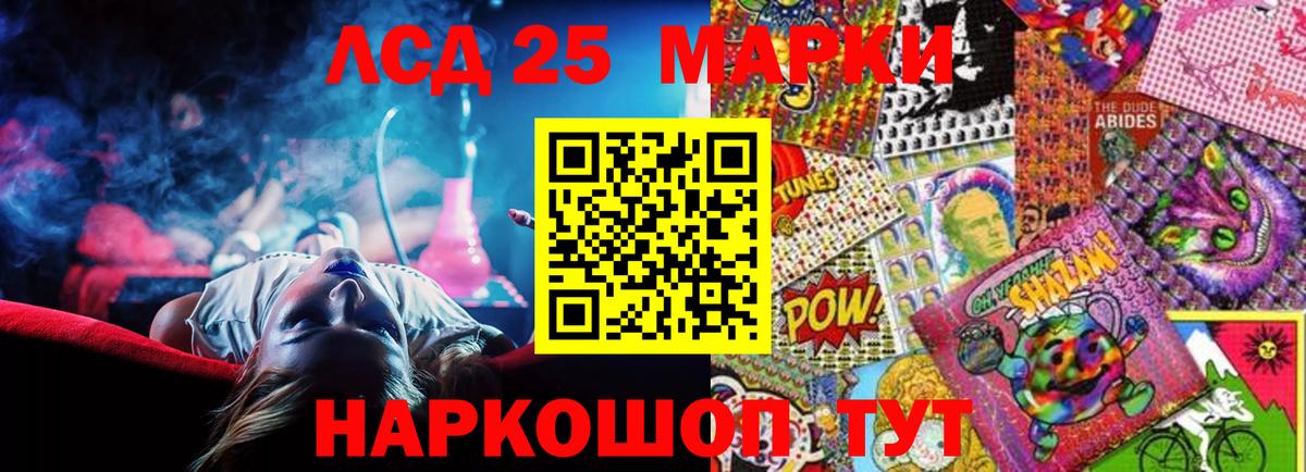 ЛСД экстази ecstasy  ЛСД экстази кислота  Дивногорск  Вход с VPN 