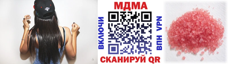 МДМА Molly  ссылка на мегу как войти  Дивногорск 