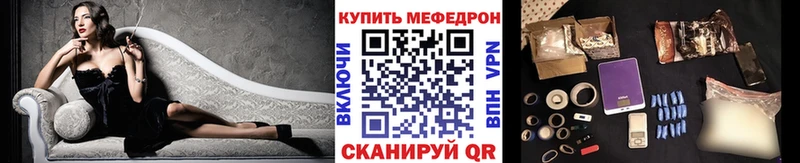 Меф mephedrone Дивногорск