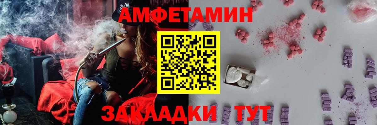 Дивногорск  Первитин мет  Вход с VPN  Первитин мет 