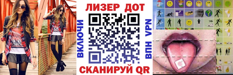 Наркотические марки 1,8мг  цены наркотик  Дивногорск 