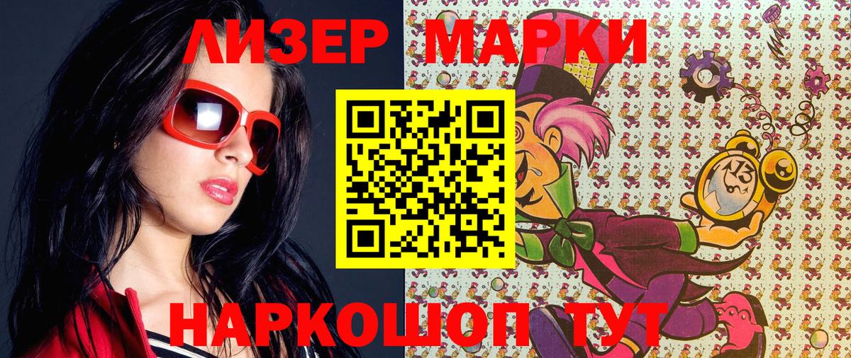 Дивногорск  как найти наркотики  Вход с VPN  Наркотические марки 1,8мг  Наркотические марки 1,8мг 