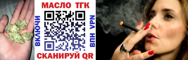 блэк спрут как войти  Дивногорск  Дистиллят ТГК гашишное масло 