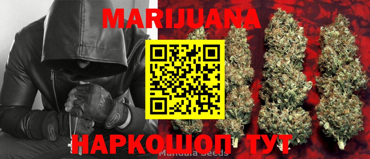 Марихуана LSD WEED  Конопля Ganja  Дивногорск  Вход с VPN  Конопля LSD WEED 